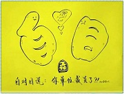 微信图片_20170805103402.jpg