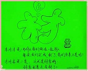 微信图片_20170805103410.jpg