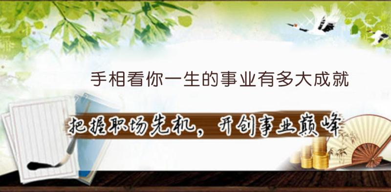 事业.jpg