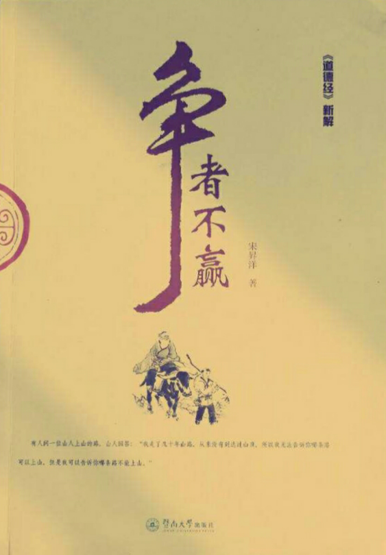不赢都难 (2).jpg