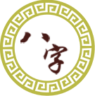 水