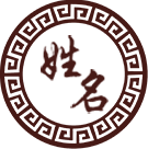 木